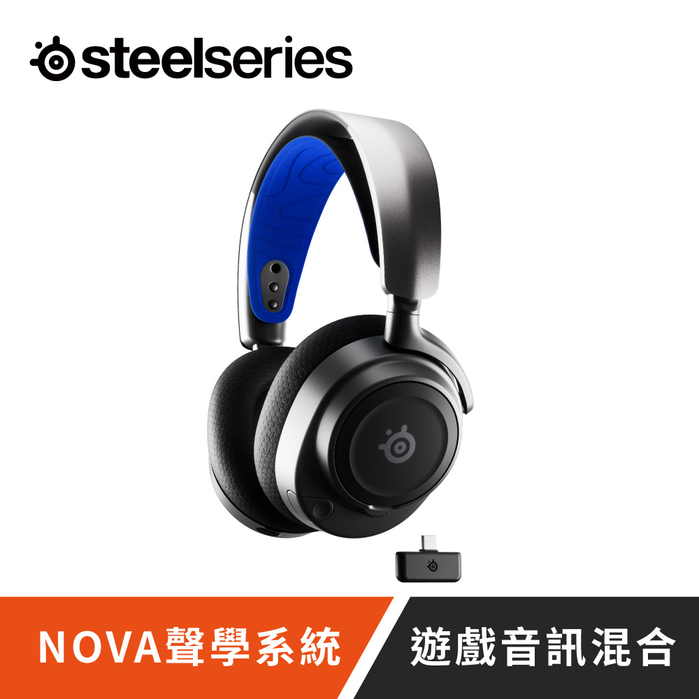 SteelSeries賽睿 Arctis Nova 7 無線電競耳機麥克風-PlayStation版