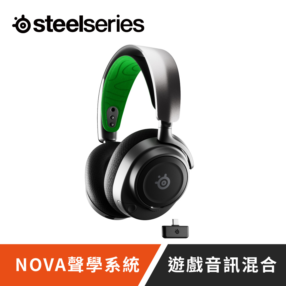 SteelSeries賽睿 Arctis Nova 7X 無線電競耳機麥克風-Xbox版
