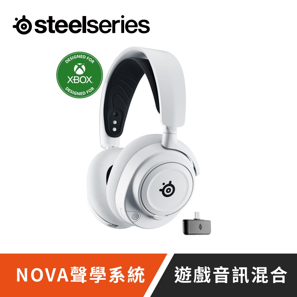 SteelSeries賽睿 Arctis Nova 7X 無線電競耳機麥克風-Xbox版(白)