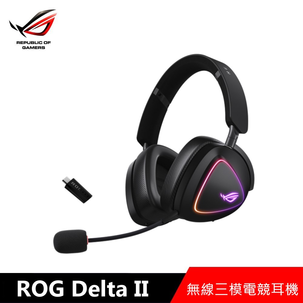 ASUS 華碩 ROG Delta II 無線三模電競耳機