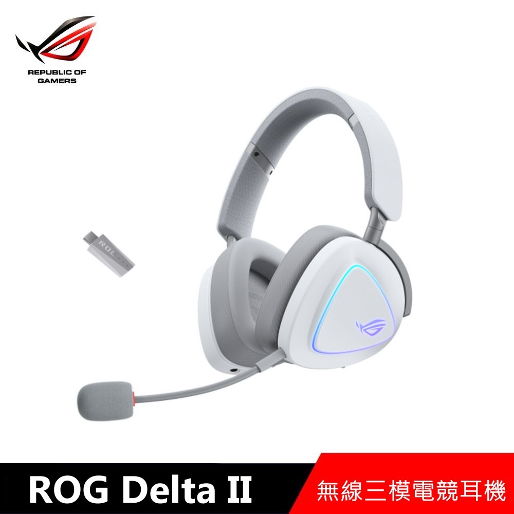 ASUS ROG 華碩 ROG Delta II 無線三模電競耳機-白色