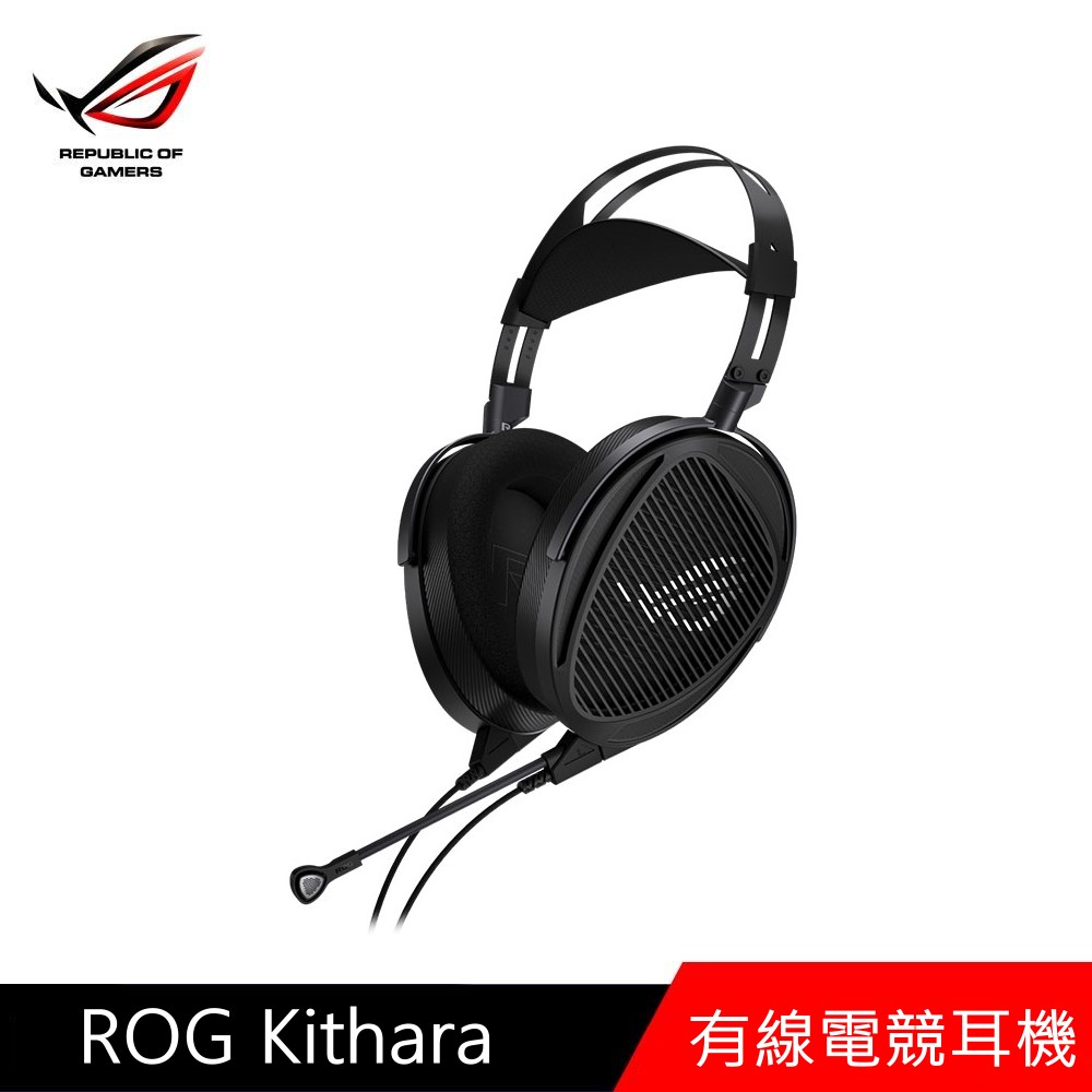 ASUS ROG 華碩 ROG Kithara 有線電競耳機