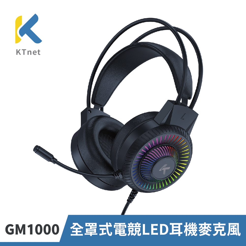 【KTNET】GM1000全罩式電競LED耳機麥克風