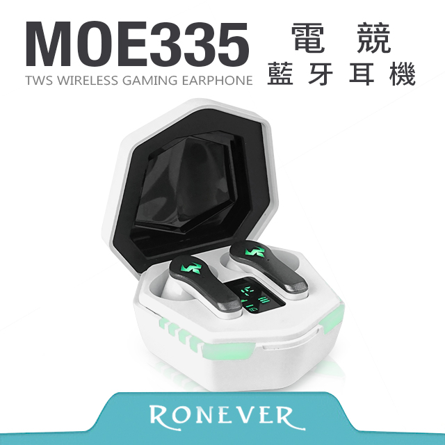 【ronever】電競藍牙耳機-白 (moe335)