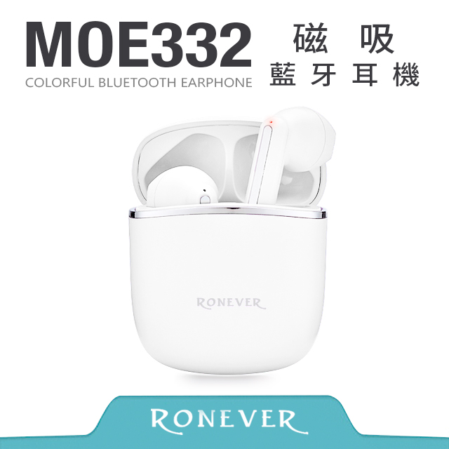 【RONEVER】磁吸藍牙耳機-白 (MOE332)