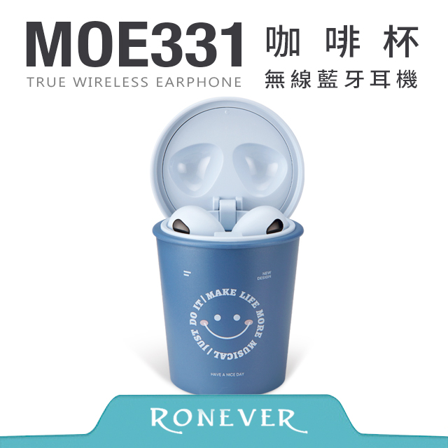 【RONEVER】咖啡杯無線藍牙耳機-藍(MOE331)