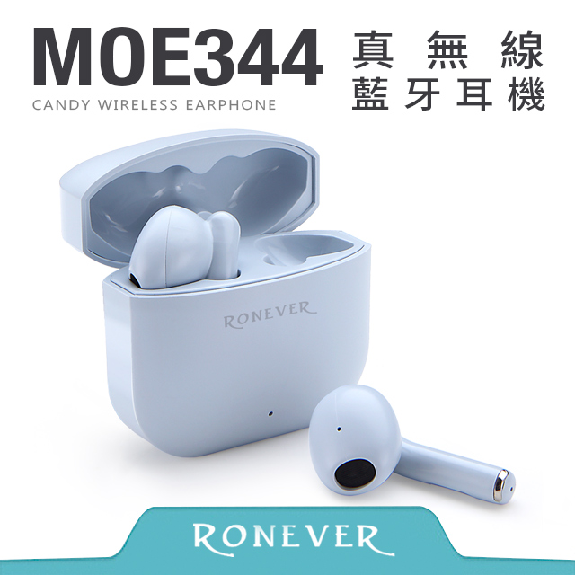 【RONEVER】真無線藍牙耳機-藍(MOE344)
