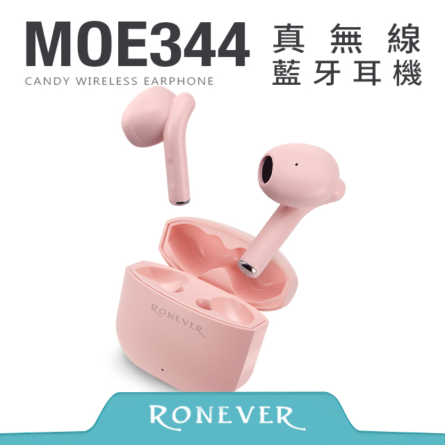 【RONEVER】真無線藍牙耳機-粉(MOE344)