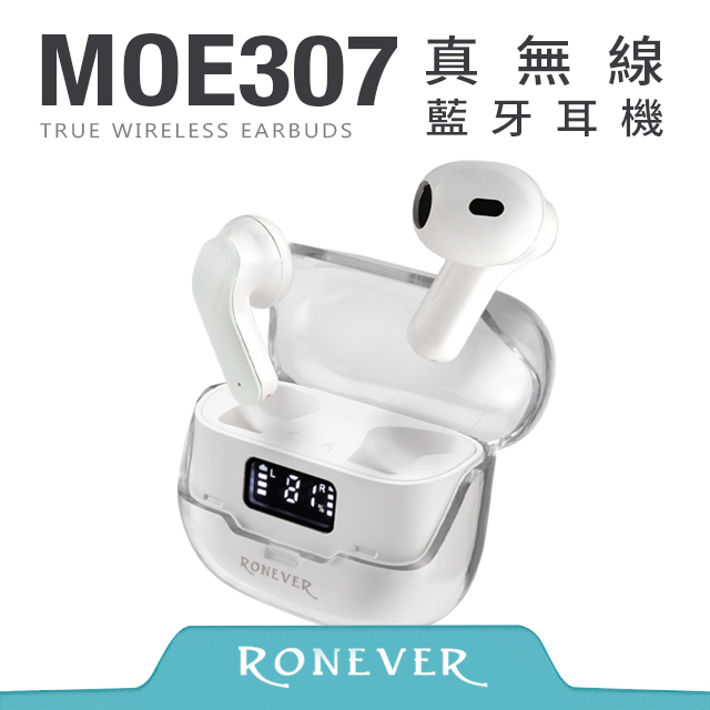 【RONEVER】CRYSTAL無線藍牙耳機-白(MOE307)