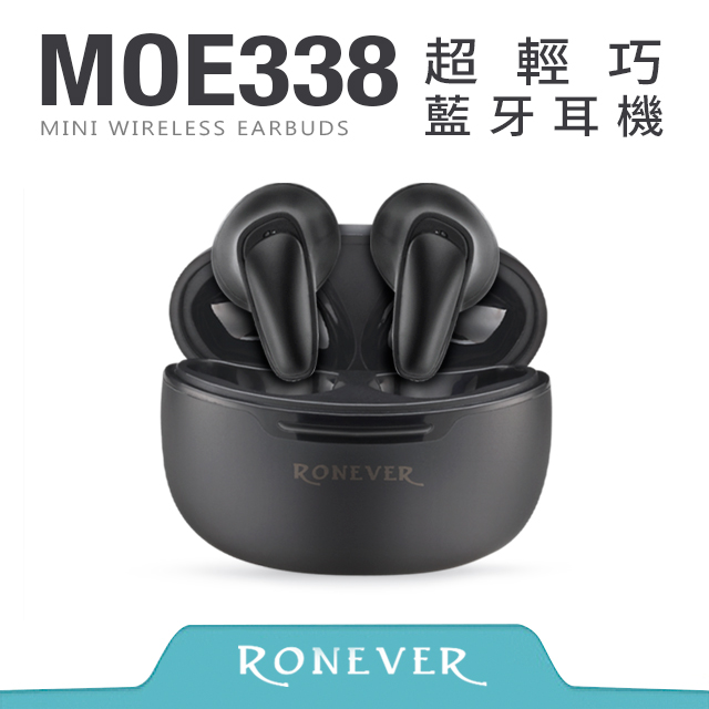 【RONEVER】超輕巧藍牙耳機-黑(MOE338)