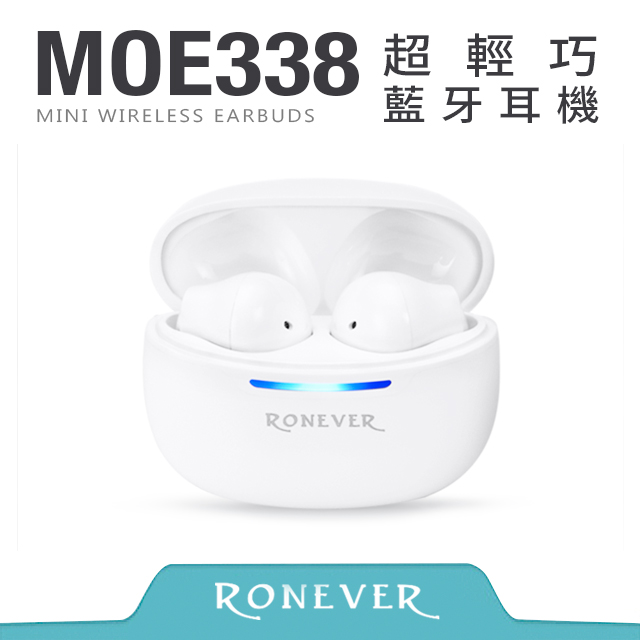 【RONEVER】超輕巧藍牙耳機-白(MOE338)
