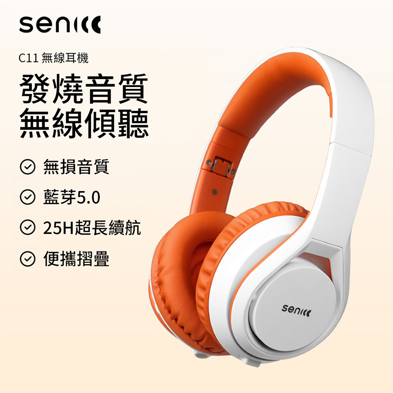 【SOMIC碩美科】 C11 活力5.0無線耳機