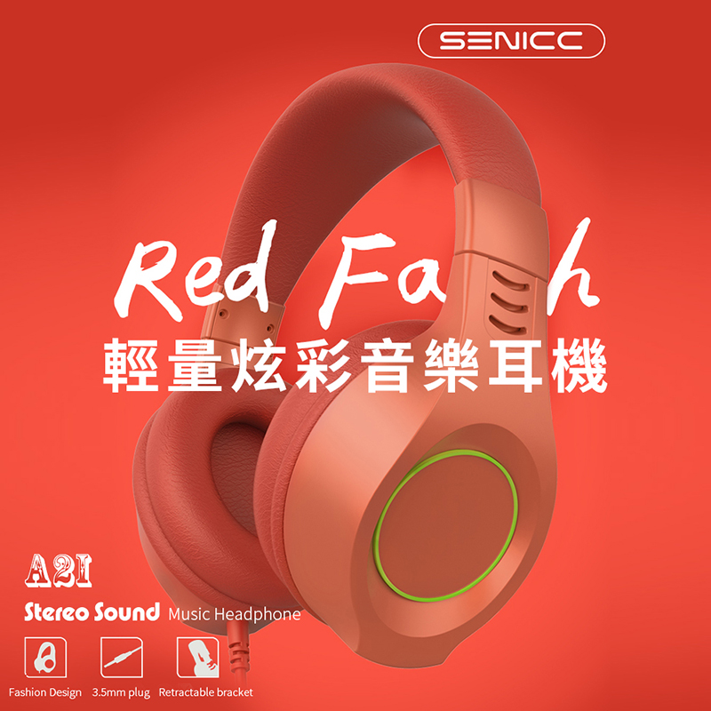 【SOMIC碩美科】A2i 3.5mm 炫彩頭戴式耳機