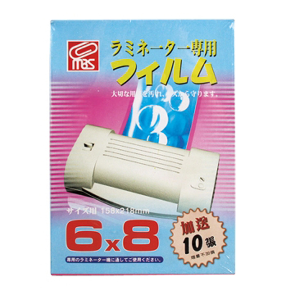 萬事捷MBS抗靜電護貝膠膜/6×8吋/80μ/1308/110張/盒