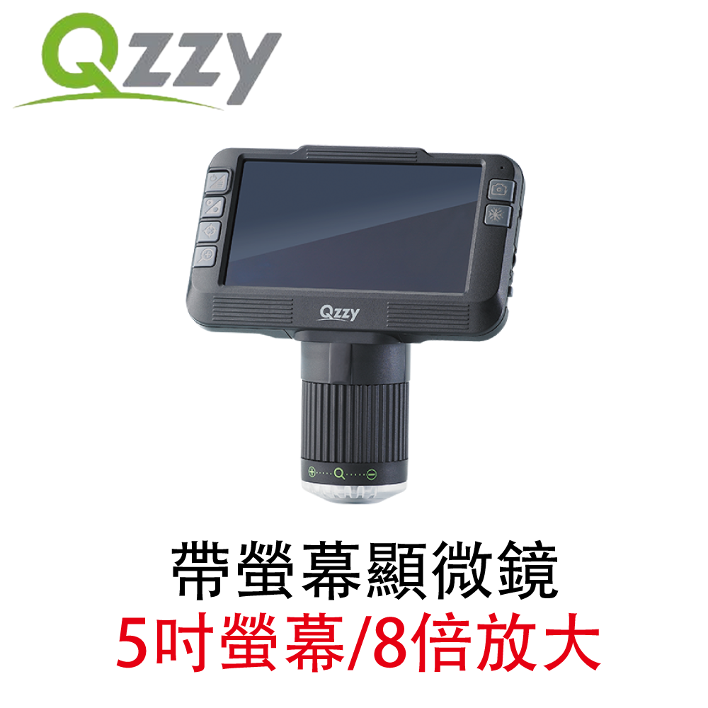 QZZY PMC-1122 帶螢幕顯微鏡(3x-8x)