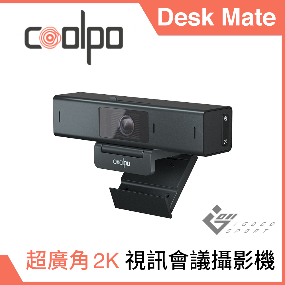 Coolpo Desk Mate AI 超廣角2K網路視訊會議攝影機