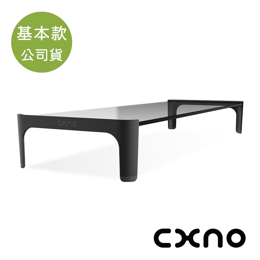 CXNO 支撐架 N1 基本款(公司貨)