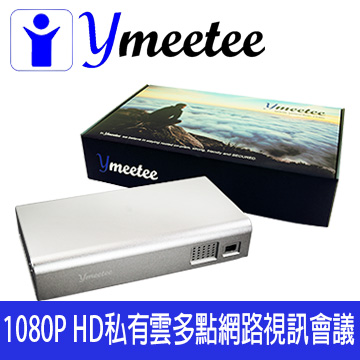 Ymeetee YM-215 1080p HD多點私有雲網路會議主機