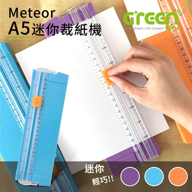 【GREENON】Meteor A5 迷你裁紙機 天空藍