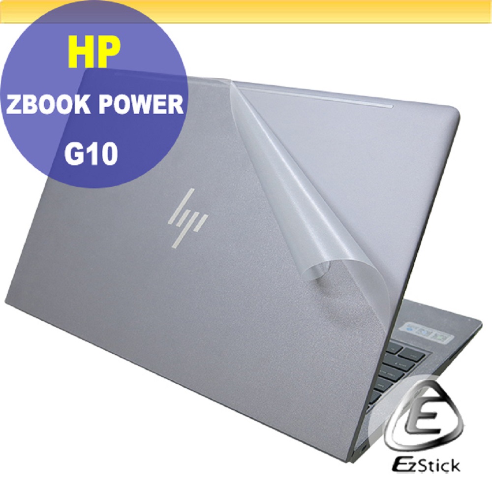 HP ZBook 15 POWER G9 G10 二代透氣機身保護貼 (DIY包膜)