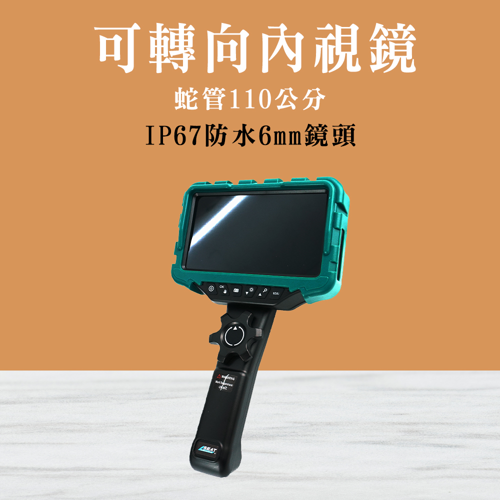 可轉向內視鏡含螢幕6MM廣角鏡頭1.1米工業蛇管 185-VBA3601.1M