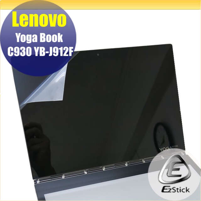 Lenovo Yoga Book C930 YB-J912F 靜電式筆電LCD液晶螢幕貼 10.8吋寬 螢幕貼(HC鏡面)