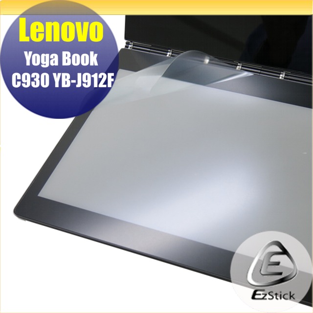Lenovo Yoga Book C930 YB-J912F 觸控鍵盤螢幕貼 (HC鏡面)
