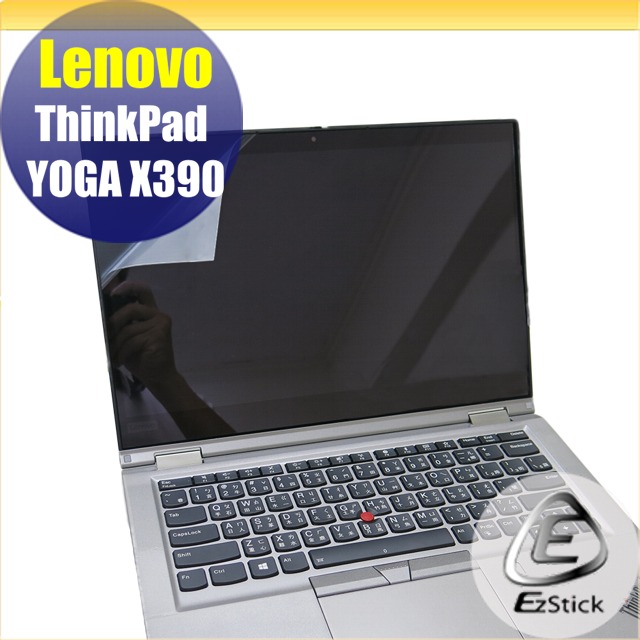 Lenovo ThinkPad X390 YOGA 特殊規格 靜電式筆電LCD液晶螢幕貼 13.3吋寬 螢幕貼