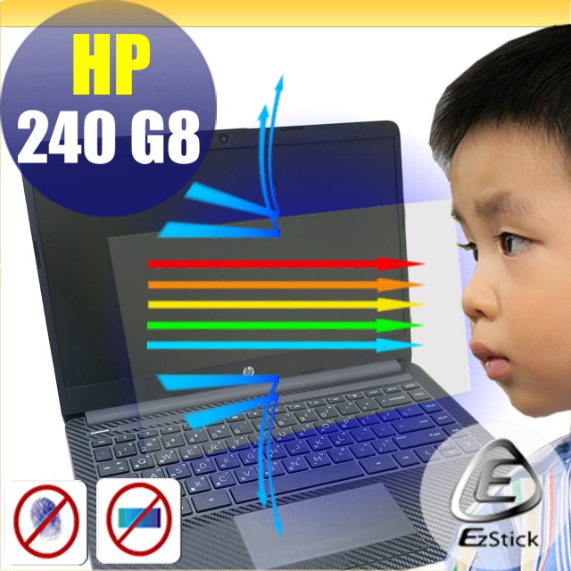 HP 240 G8 防藍光螢幕貼 抗藍光 (14.4寬)