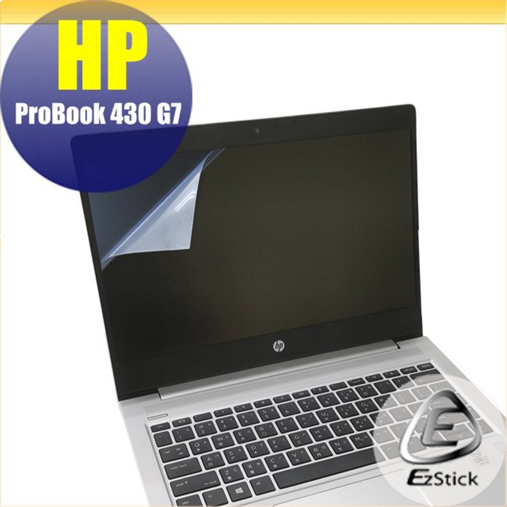 HP ProBOOK 430 G7 靜電式筆電LCD液晶螢幕貼 13.3吋寬 螢幕貼