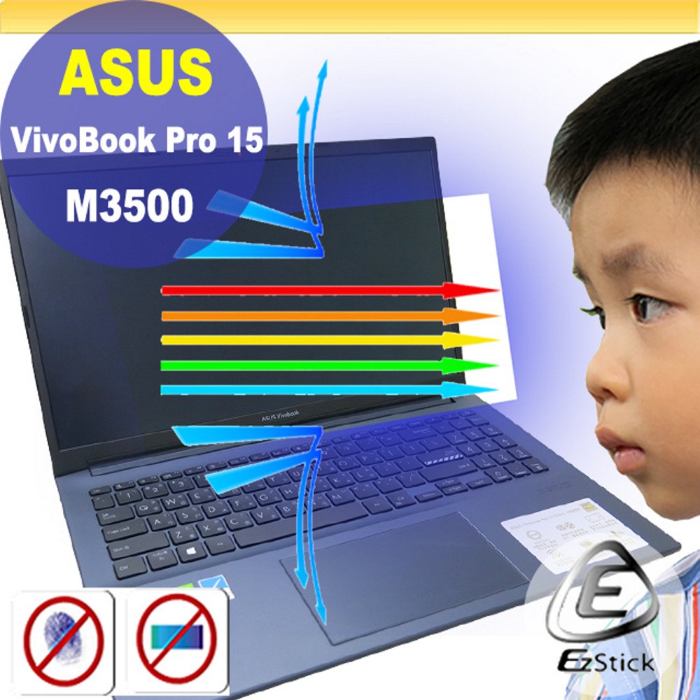 ASUS VivoBook Pro 15 M3500QC 防藍光螢幕貼 抗藍光 (15.6吋寬)
