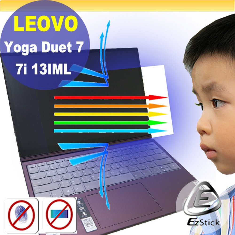 Lenovo YOGA Duet 7 13IML 7i 13IML 特殊規格 防藍光螢幕貼 抗藍光 (13.3吋寬)