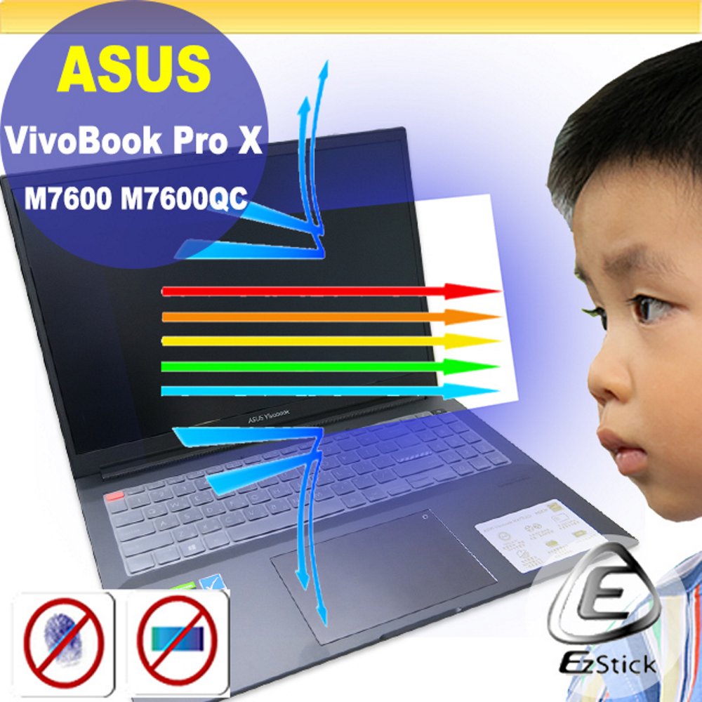 ASUS VivoBook Pro X M7600 M7600QC 防藍光螢幕貼 抗藍光 (16吋寬)