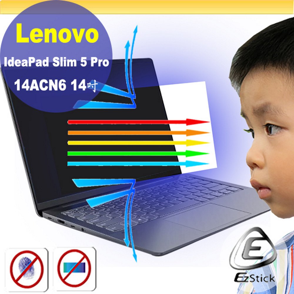 Lenovo IdeaPad Slim 5 Pro 14ACN6 特殊規格 防藍光螢幕貼 抗藍光 (14.4吋寬)