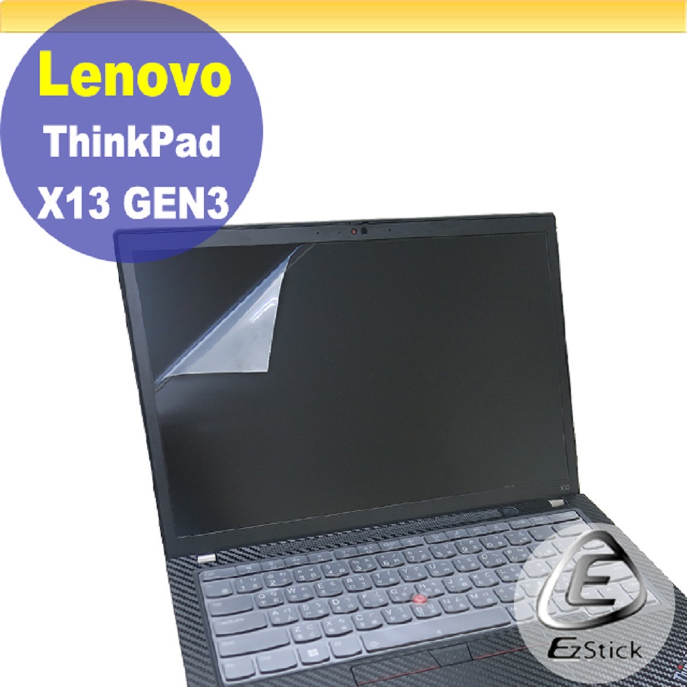 Lenovo ThinkPad X13 Gen3 特殊規格 靜電式筆電LCD液晶螢幕貼 13.3吋寬 螢幕貼