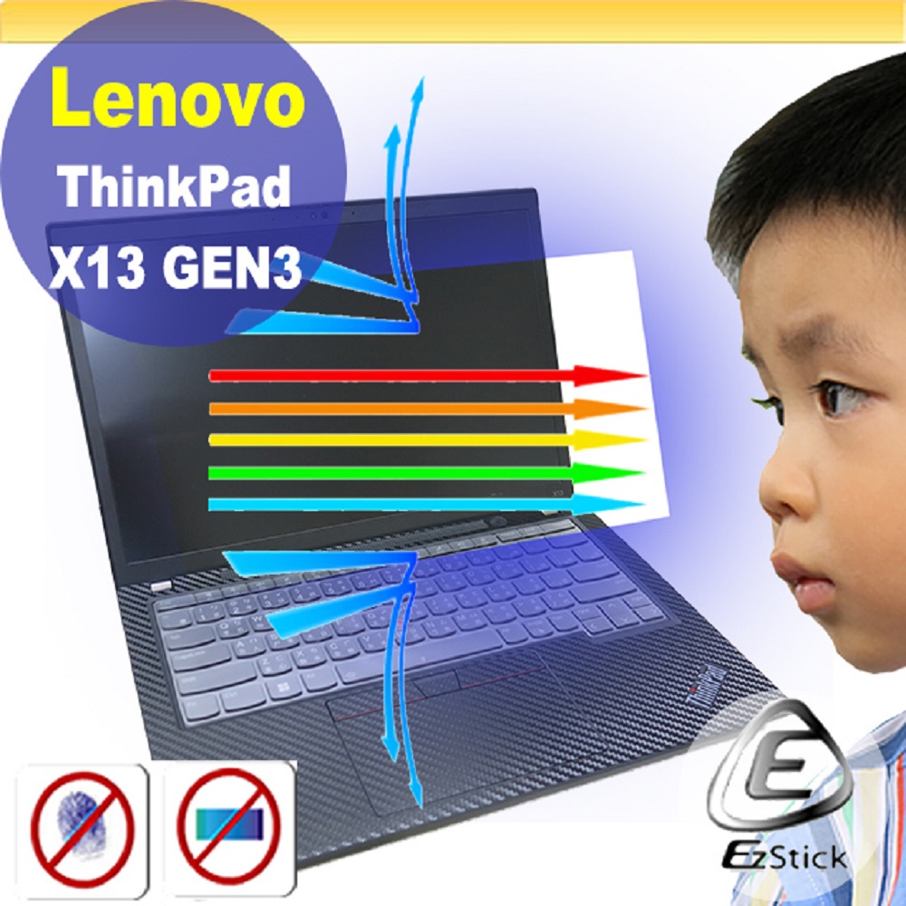 Lenovo ThinkPad X13 Gen3 特殊規格 防藍光螢幕貼 抗藍光 (13.3吋寬)
