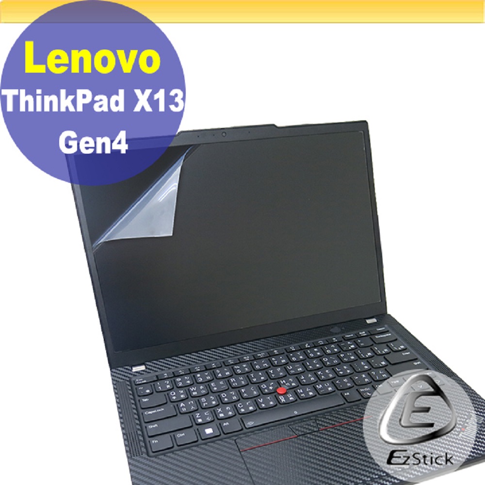 Lenovo ThinkPad X13 Gen4 靜電式筆電LCD液晶螢幕貼 13.3吋寬 螢幕貼