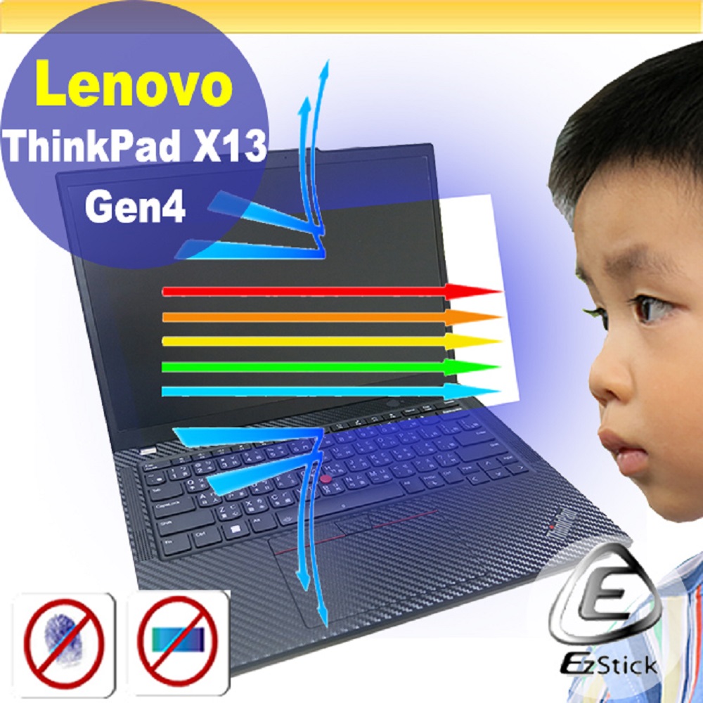 Lenovo ThinkPad X13 Gen4 防藍光螢幕貼 抗藍光 (13.3吋寬)