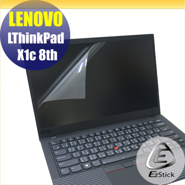 Lenovo ThinkPad X1C 8TH 靜電式筆電LCD液晶螢幕貼 14.4吋寬 螢幕貼