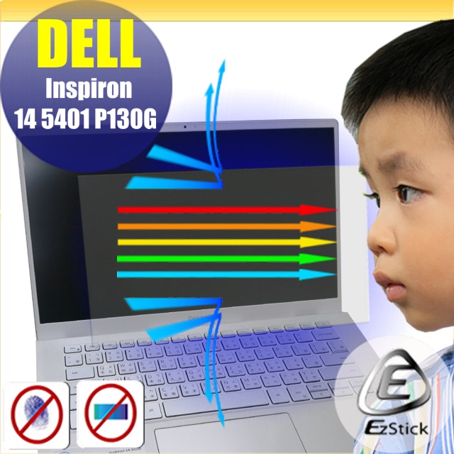 DELL Inspiron 14 5401 P130G 防藍光螢幕貼 抗藍光 (14.4吋寬)