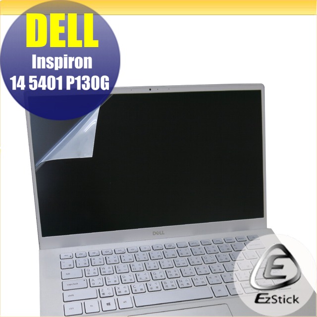 DELL Inspiron 14 5401 P130G 靜電式筆電LCD液晶螢幕貼 14.4吋寬 螢幕貼