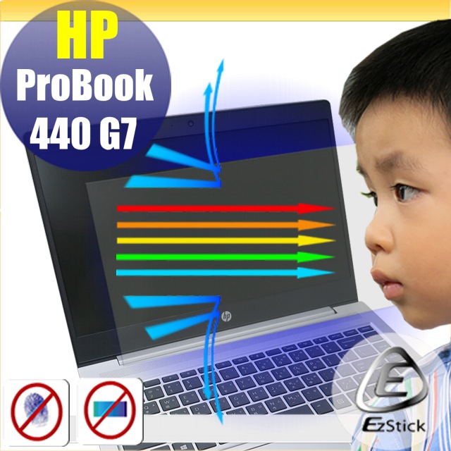 HP ProBook 440 G7 445 G7 防藍光螢幕貼 抗藍光 (14.4吋寬)