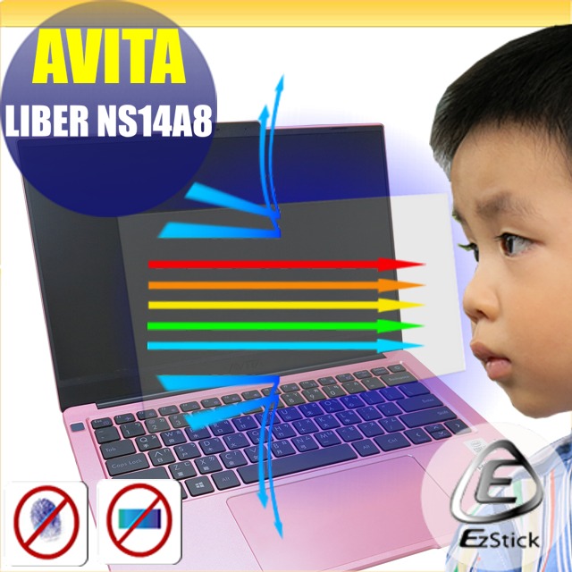AVITA LIBER NS14 A8 防藍光螢幕貼 抗藍光 (14.4吋寬)