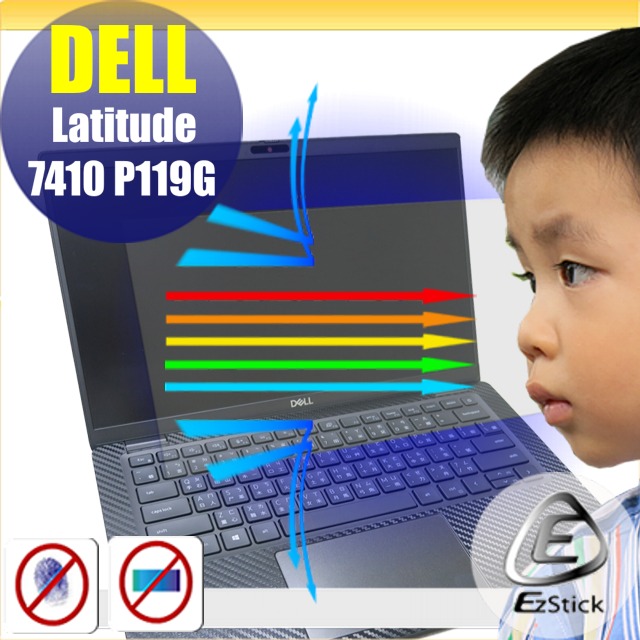 DELL Latitude 7410 P119G 防藍光螢幕貼 抗藍光 (14.4吋寬)