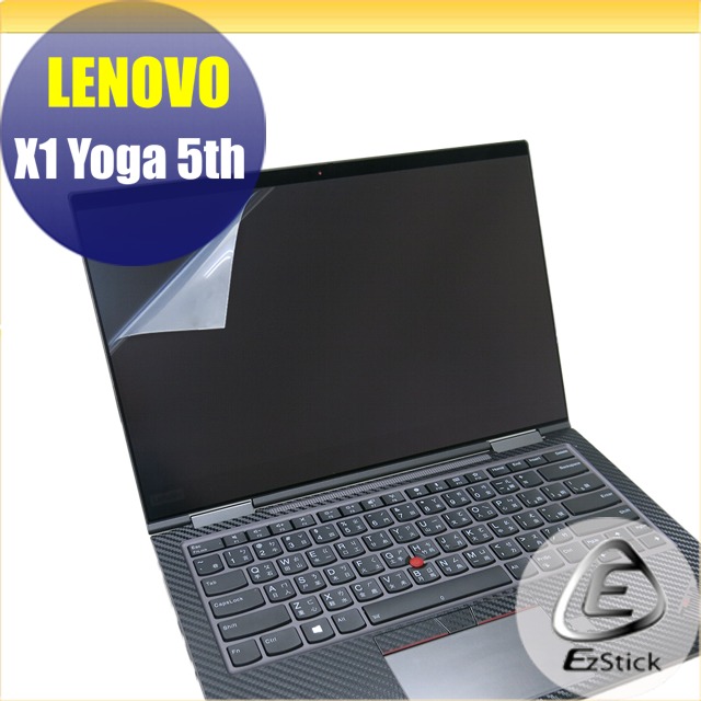 Lenovo X1 Yoga 5th 特殊規格 靜電式筆電LCD液晶螢幕貼 14.4吋寬 螢幕貼