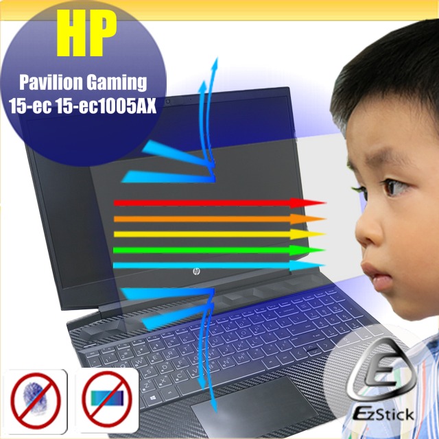 HP Pavilion Gaming 15-ec 防藍光螢幕貼 抗藍光 (15.6吋寬)