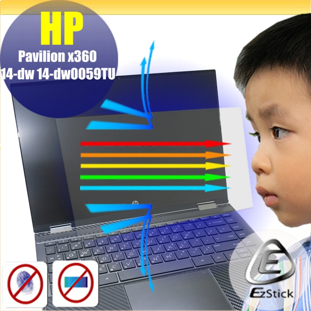 HP Pavilion X360 14-dw 14-dw0059TU 特殊規格 防藍光螢幕貼 抗藍光 (14.4吋寬)