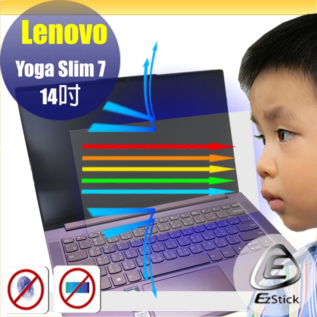 Lenovo YOGA Slim 7 14吋 特殊規格 防藍光螢幕貼 抗藍光 (14.4吋寬)