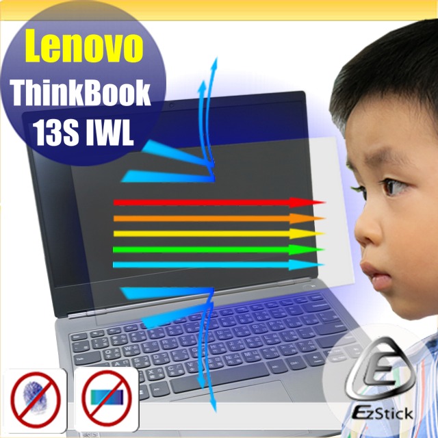 Lenovo ThinkBook 13S IWL 防藍光螢幕貼 抗藍光 (13.3吋寬)