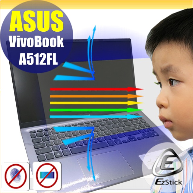 ASUS A512 A512FL 防藍光螢幕貼 抗藍光 (15.6吋寬)